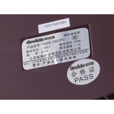 格来德（Grelide）GWS-1502PC电炖锅