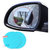 汽车后视镜防雨膜 反光镜防水雾纳米贴膜(圆型 防雨膜)第4张高清大图