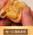 榴莲饼榴莲酥饼蛋糕点心休闲零食小吃(50包)第5张高清大图
