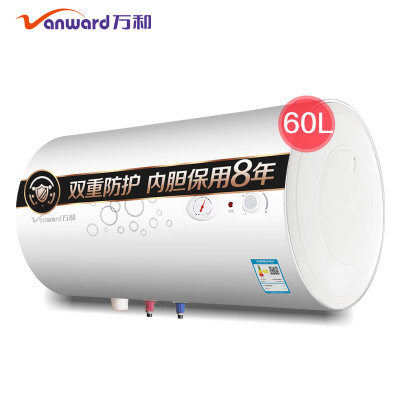 万和（Vanward） 60升双防电盾 双重防护 温显型电热水器 E60-Q1W1-22(电热水器)
