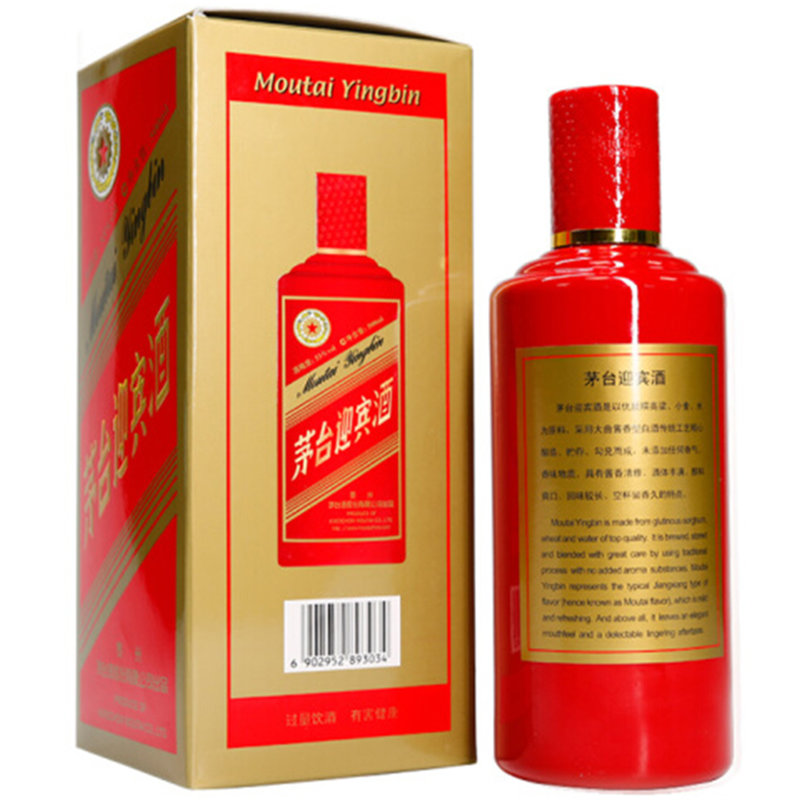 国美自营 茅台53度迎宾酒中国红500ml