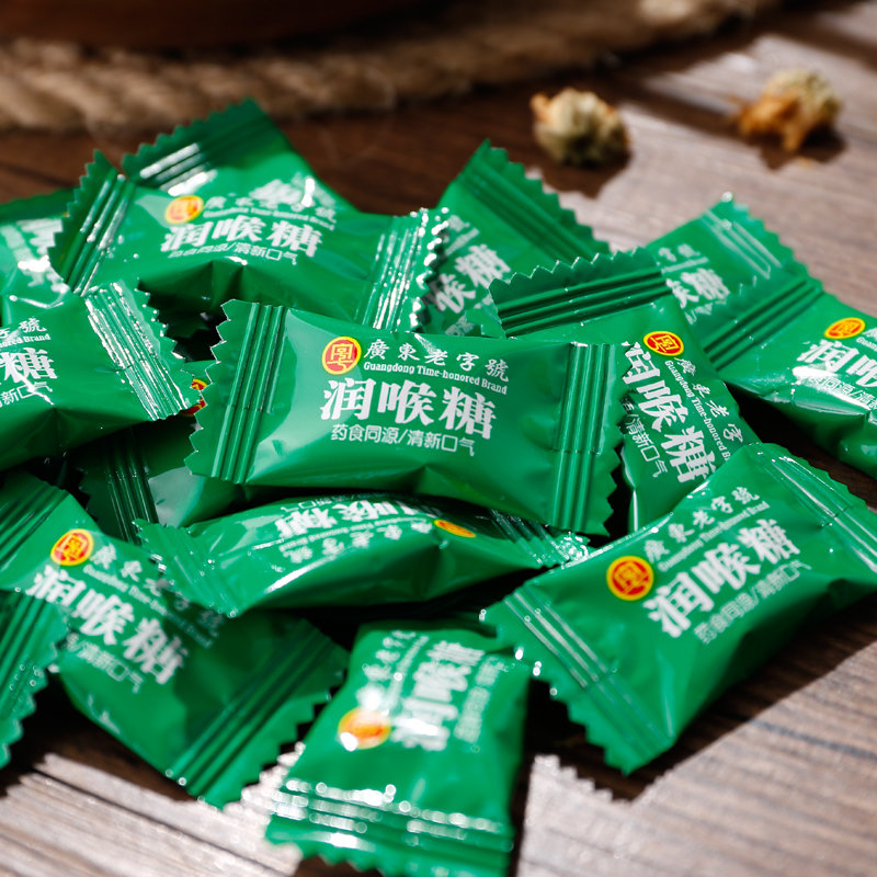 利是堂润喉糖3包薄荷糖60克清凉糖(混合口味 3包)