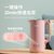 【细腻顺滑-养生饮品随心做】韩国现代迷你豆浆机家用小型破壁机(粉色350ML)第4张高清大图