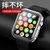 XIT Apple iwatch苹果手表表带iphoe4/3/2/1代iwatch40m液态硅胶42mm38男女通用软带(星耀黑 1/2/3/4代42mm)第2张高清大图