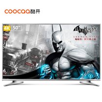 酷开(coocaa)50U2 50英寸智能超高清 20核4K平板液晶游戏电视 创维出品