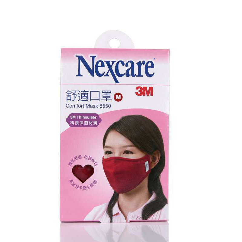 耐适康3m nexcare舒适口罩男士深蓝色 女士枣红色