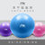 李宁（LI-NING）瑜伽球 加厚防滑健身球专业防爆材质男女通用弹力球 LBDM768(浅蓝色 通用)第3张高清大图