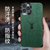 斑马龙 苹果12手机壳iPhone12pro祥鹿树纹壳12ProMax防摔商务保护套(激情红 苹果12/12Pro 6.1寸)第3张高清大图