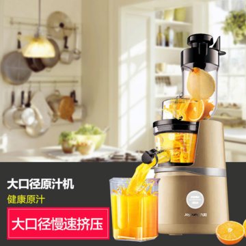 九阳(Joyoung)原汁机JYZ-V920多功能榨汁机 果汁机