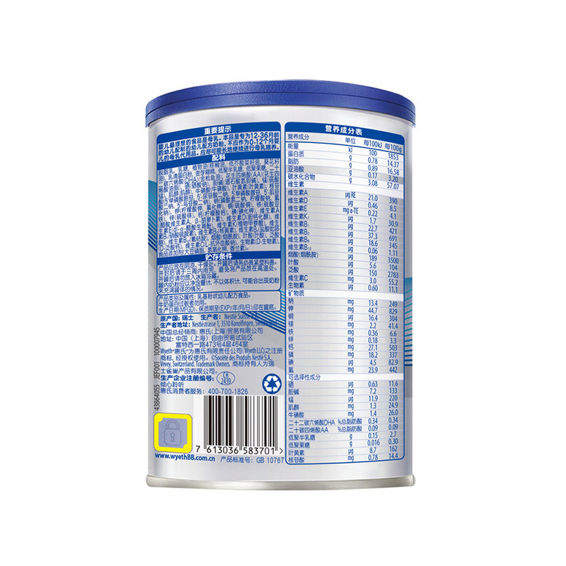 惠氏wyeth惠氏铂臻幼儿乐3段配方奶粉350g6罐非卖品赠品装