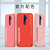 OPPO A11手机壳超薄磨砂A11X防摔保护套a11x全包液态硬壳(中国红送磁吸指环 A11X/A9 2020)第5张高清大图