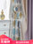 雪尼尔无缝拼接窗帘北欧简约法式美式紫色卧室遮光窗帘布成品定制(木槿-蓝色)第2张高清大图