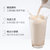 福事多 醇香豆奶粉510g/袋营养健康早餐(白色 510g)第3张高清大图