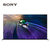 索尼（SONY）XR-55/65A90J 4K超高清HDR OLED全面屏AI智能语音 XR认知芯片 安卓10电视(黑色 XR-55A90J)第2张高清大图