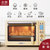 北鼎（Buydeem）电烤箱 家用多功能小烤箱 全自动台式迷你 空气炸烤鸡发酵 智能温控 31.5L 7大功能T535(小鹅黄)第2张高清大图