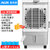 奥克斯（ AUX）冷风机家用空调扇制冷风扇加水小空调工业冷气扇水空调商用(中号遥控)第4张高清大图