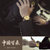 上海牌手表男钢带单历自动机械表60周年纪念独立编号国产腕表X733(金盘 皮带)第4张高清大图