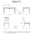 俊采云JCY-G2餐桌椅组合现代时尚餐厅家具组合餐厅吃饭桌子一桌四椅（单位：组）(黑白色)第5张高清大图