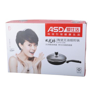 爱仕达（ASD）QT8128E火龙眼陶瓷无油烟煎锅（28CM）