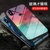 小米MIX3手机壳新款mix3星空彩绘玻璃壳Mix3防摔软边保护套(彩色星空 小米mix3)第4张高清大图