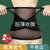 收腹带束腹绑带塑身衣束腰瘦身收小肚子强力塑形神器产后腰封美体(XL适合（125-140）斤 黑色1件装)第5张高清大图