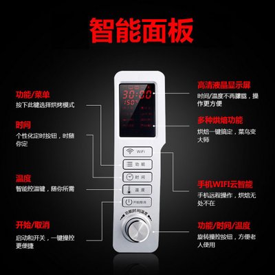 【领券购立减】格兰仕(Galanz)iK2S(TM) 手机智能控制 上下管独立控温 电烤箱 32L 土豪金