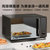 Midea/美的 PC23D3微波炉蒸烤箱一体家用智能小型平板变频光波炉(黑色 默认版本)第5张高清大图