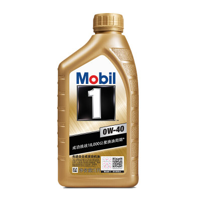 美孚（Mobil） 金美孚1号新品 金装 发动机润滑油 汽车机油 全合成机油 API SN 0W-40 1L装(0W-40)