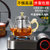 加厚耐热玻璃茶壶耐高温水果茶壶功夫茶具套装不锈钢过滤家用茶壶(400ml方把壶)第4张高清大图