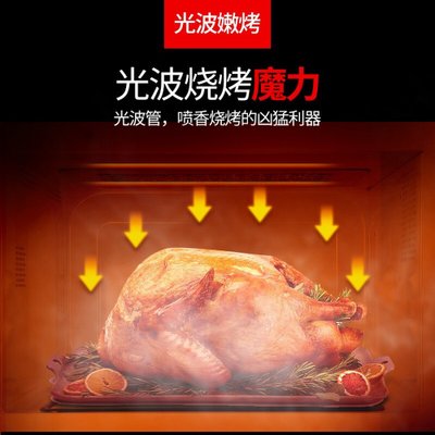 格兰仕（Galanz）G70F20CN1L-DG(B0)微波炉（中国红系列，20L平板设计，专业美食智能烹饪微波炉 ，专为中国家庭量身定制，蒸、煮、烤、炖样样精通）