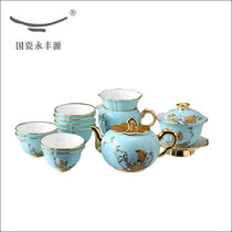 Auratic国瓷永丰源夫人瓷茶具套装 15头陶瓷家用泡茶杯 骨瓷中国风杯子礼品
