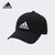 Adidas阿迪达斯帽子男潮女帽夏季户外运动跑步遮阳帽棒球帽鸭舌帽0898(浅灰色 自定义)第2张高清大图