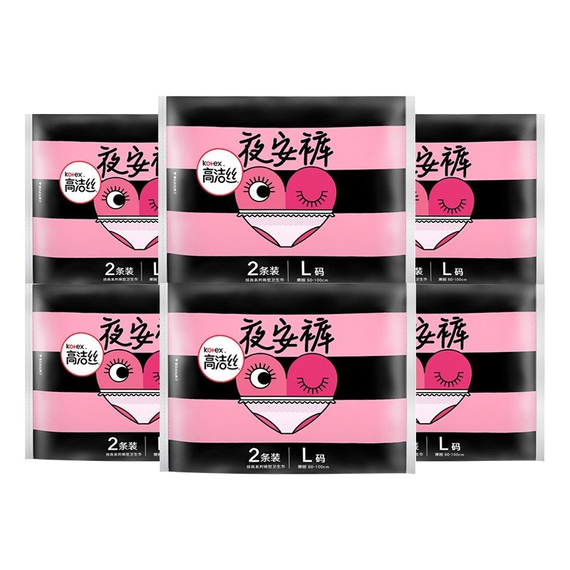 高洁丝夜安裤卫生裤女月经期安心裤卫生巾安睡裤夜用拉拉裤姨妈巾12条