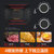 九阳(Joyoung)电烤箱 KX-32J93 32升大容量 不锈钢发热管 上下独立温控 电烤箱第5张高清大图