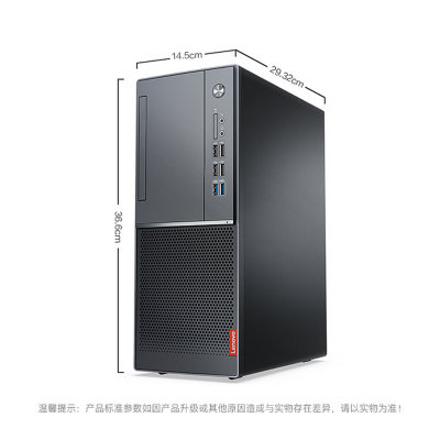 联想（Lenovo）扬天M4601D 商用办公台式电脑 G5400 4G 500G 集显 千兆网卡 win10 有线键鼠(单主机)