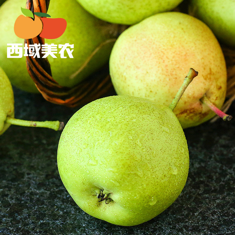 西域美农陕西特产大荔早酥梨净5斤鲜果当季新鲜水果