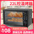 小霸王电烤箱家用小型烘焙多功能全自动迷你烤箱22升48大容量蛋糕(22L电烤箱 四管加热（至尊套餐）红色)第2张高清大图