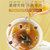 北京同仁堂橘皮薏米茶150g/盒(1盒)第3张高清大图