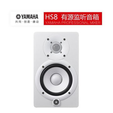 Yamaha/雅马哈 HS8 有源监听音箱工作室录音棚音响吊装音箱 白色（单只）(黑色)