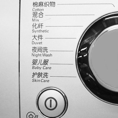 LG洗衣机WD-T14426D 8公斤滚筒洗衣机 DD变频直驱电机 6种智能手洗 珍珠型按摩内筒
