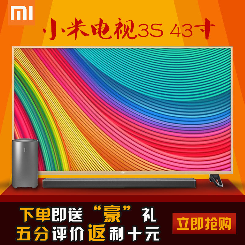 小米(mi) l43m3-aa 小米电视3s 43英寸智能网络全高清平板电视机 全配