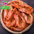韩国五香味网红鲜烤即食虾干烤虾干虾对虾小号海鲜零食干货(125g)第4张高清大图
