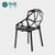 物槿 几何塑料椅子 YG-01(橙色)第5张高清大图