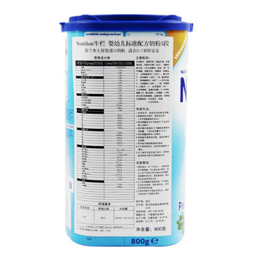 Nutrilon荷兰本土牛栏标准型5段奶粉（2-6岁）800g*4罐