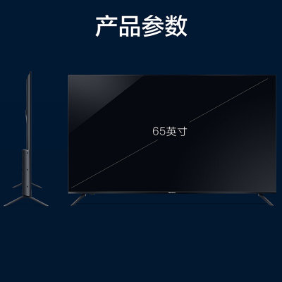 【2020年新品】夏普（SHARP） 65B3 65英寸 全面屏 4K超高清 杜比音效 2+16G智能网络液晶电视机(标配)