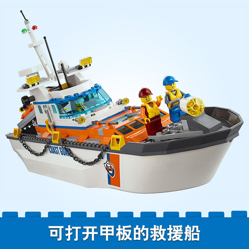 乐高积木海岸警卫队总部60167