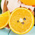 杞农云商 埃及橙进口橙子 单果160-220克(7斤装)第5张高清大图