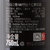 国美自营 海外直采 澳大利亚原装进口 自由之鹰1987西拉干红葡萄酒750ml第5张高清大图