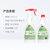 奥妙(OMO) 柠檬西柚香型 绿茶薄荷香型 厨房重油污净(双瓶装)(绿茶薄荷480g*2)第2张高清大图