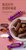 紫皮糖酥糖巧克力夹心糖(1斤)第4张高清大图